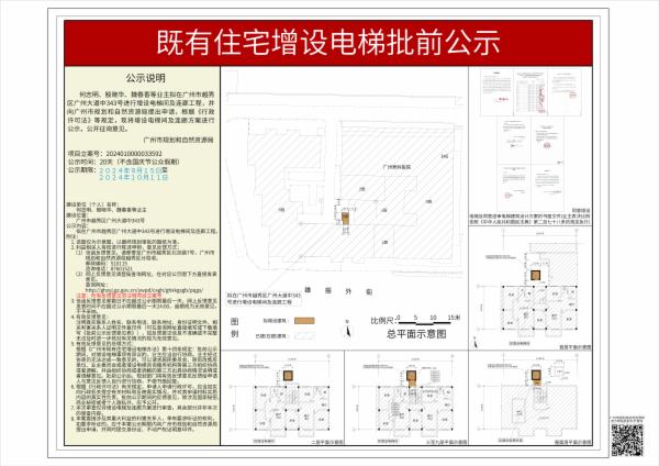 sm_piqian_2024010000033592_9e31358a-6058-4377-ab64-5361a9f9af79.jpg