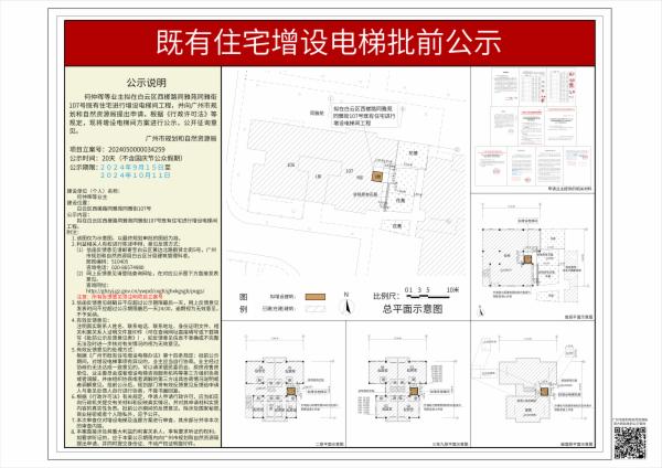 sm_piqian_2024050000034259_6a3c3d00-bbb7-4773-8805-4e11bdb990f6.jpg