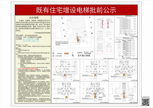 sm_piqian_2024040000035083_67356ce1-713c-4cea-9b5a-2c0c35ac6317.jpg