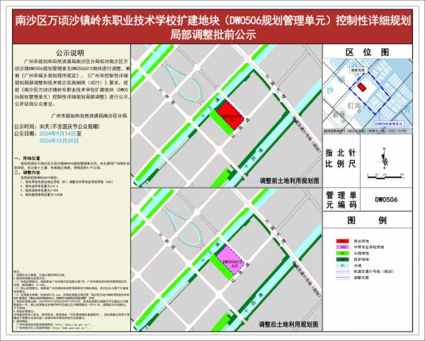 sm_piqian_2024090000039029_763666d3-00f4-4968-819a-8455e1054bec.jpg