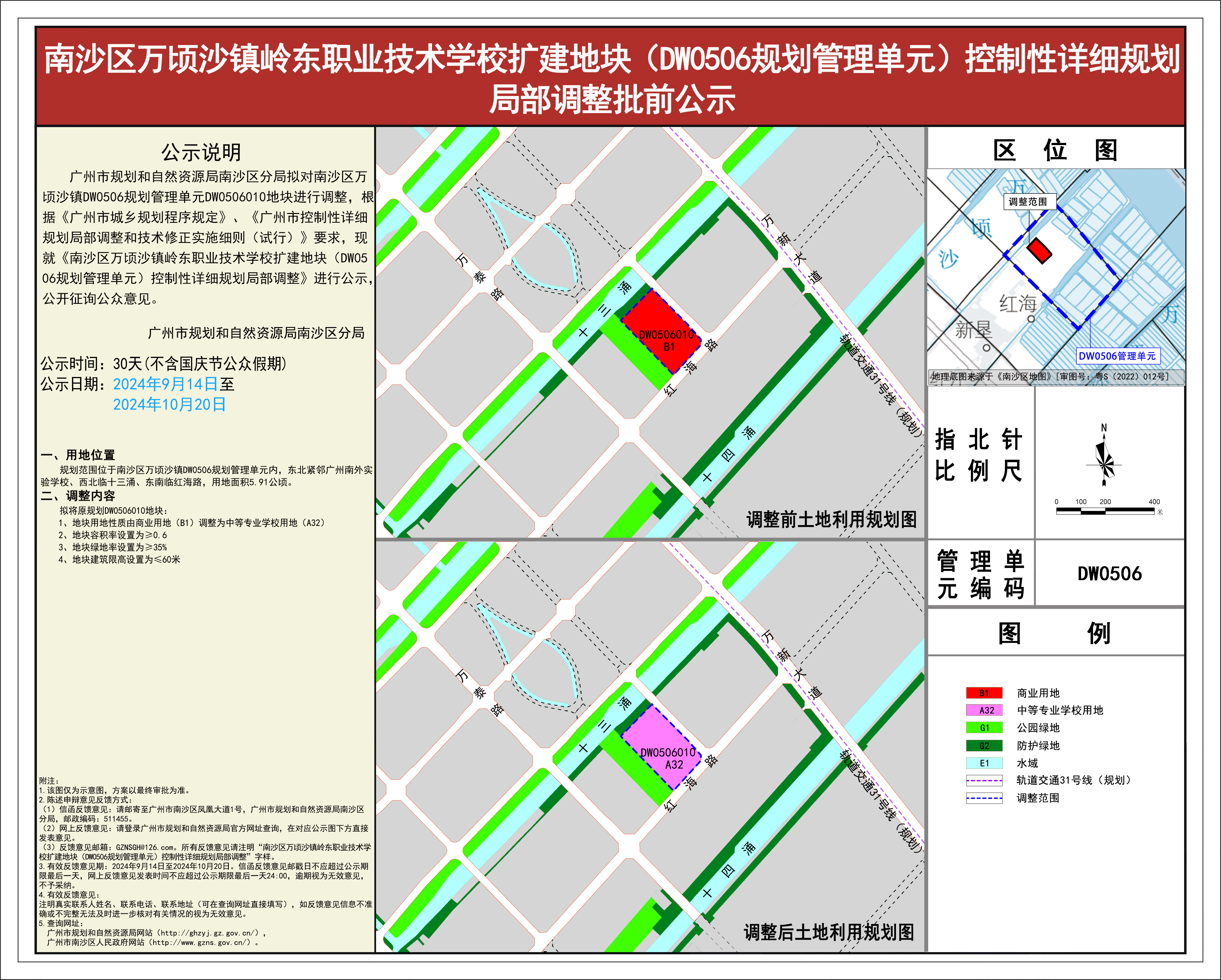 piqian_2024090000039029_763666d3-00f4-4968-819a-8455e1054bec.jpg