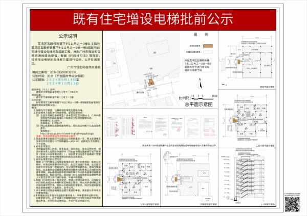 sm_piqian_2024030000032837_d82bc631-efc9-4afd-9a02-bfa8e70399dd.jpg