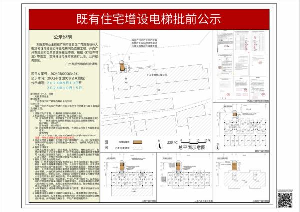 sm_piqian_2024050000034241_52539009-9409-4251-9ad1-d3c20972224b.jpg