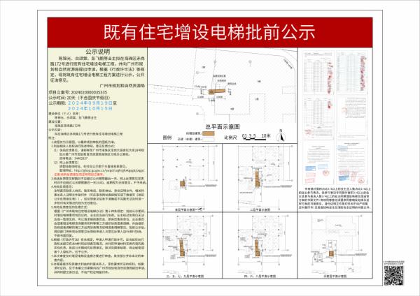 sm_piqian_2024020000035335_c62ace62-efa1-4dfd-856a-6835f675444a.jpg