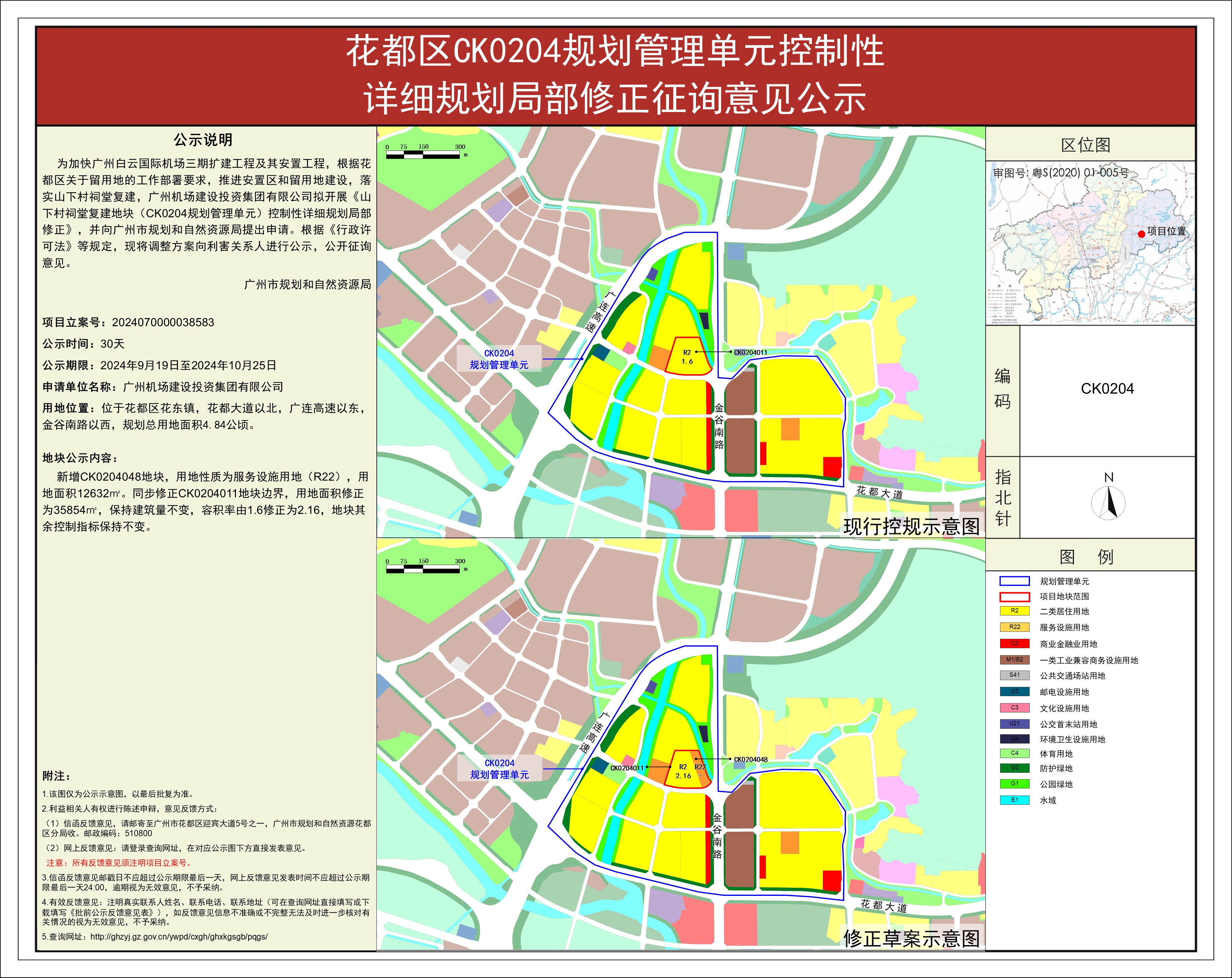 piqian_2024070000038583_40c4b822-c7be-44c9-9aa6-2ad29e1f26a1.jpg