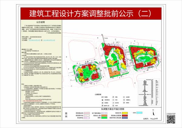 sm_piqian_2024090000036038_c47a8bcb-f6cc-4eab-9dbb-62457659ab91.jpg