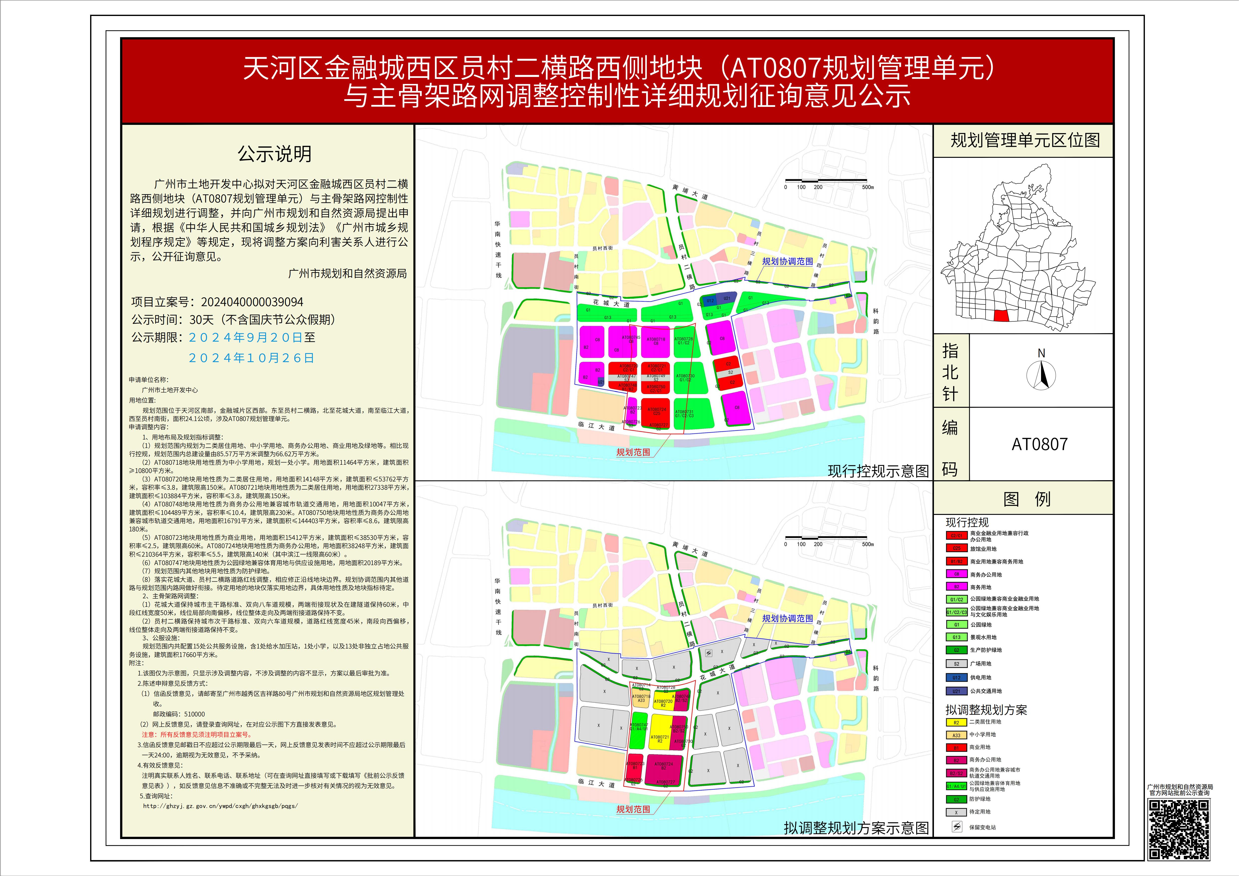 piqian_2024040000039094_9a016654-a6f0-4f76-9bdc-0dce131cbffb.jpg