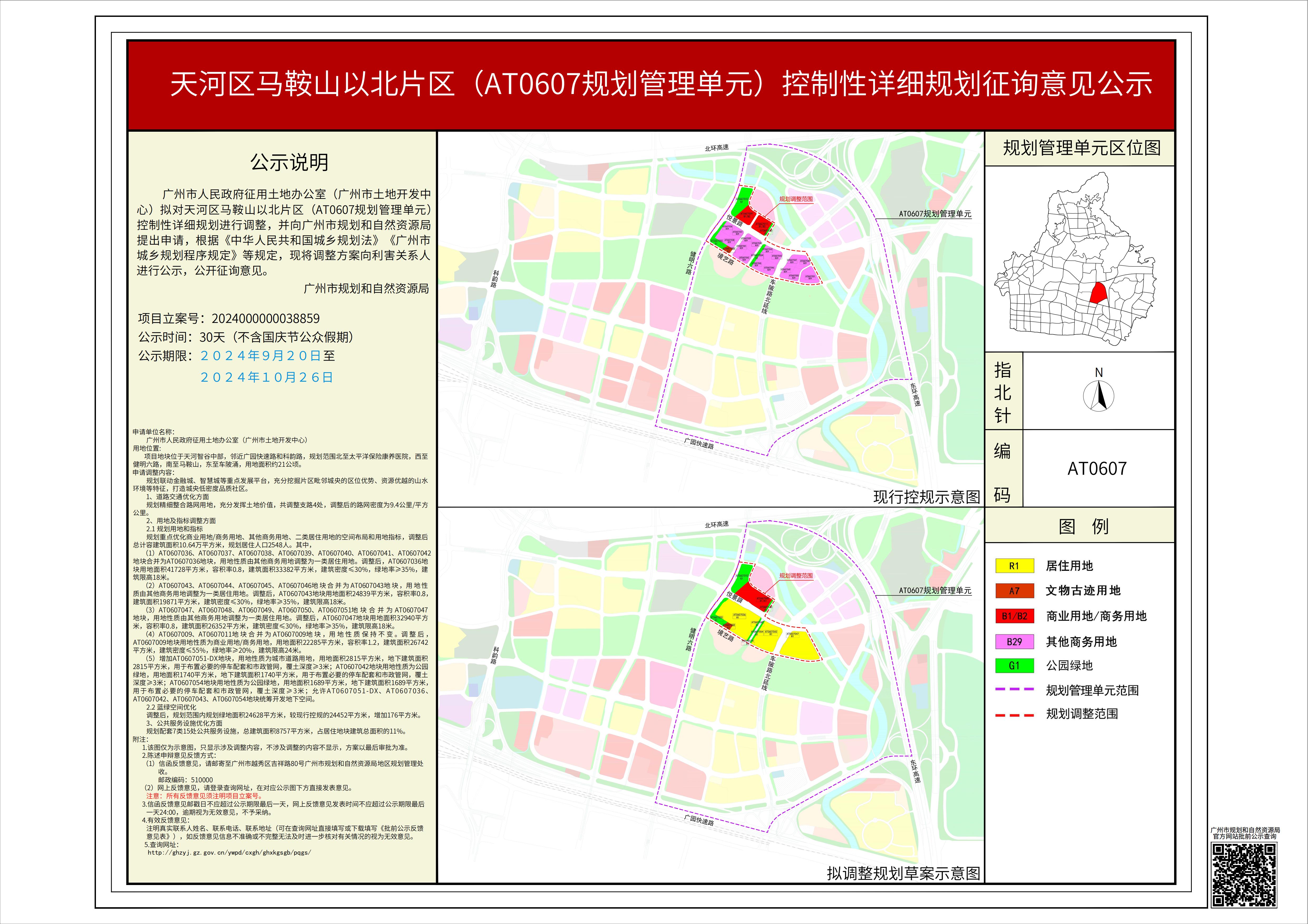 piqian_2024000000038859_769ee398-2e18-4cef-80e4-69931da5036c.jpg