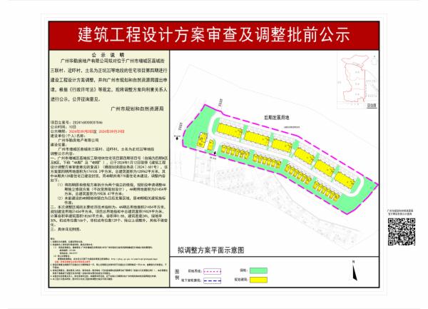 sm_piqian_2024160000037046_9259fcf3-a4f5-4485-b4d8-9cb49e297235.jpg