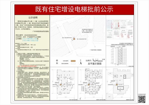 sm_piqian_2024030000030964_3c717ee9-5cf2-4308-b606-1358ef612323.jpg