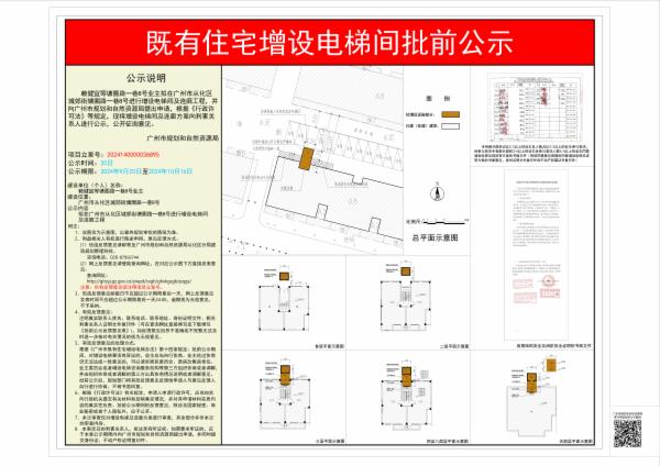 sm_piqian_2024140000036895_14f9c7bb-085b-4411-94de-d553d78c9a42.jpg