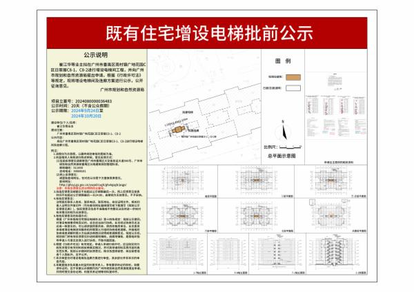 sm_piqian_2024080000036483_e1100423-97ea-428b-b206-c7ceae7e391b.jpg