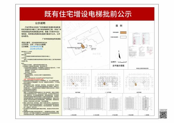 sm_piqian_2024080000036314_b3821ecd-08e7-4494-b501-1086f88763c6.jpg