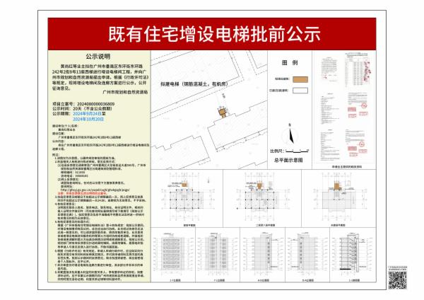 sm_piqian_2024080000036809_88a44aeb-30b3-4f01-9b77-f5995f2c3bc8.jpg