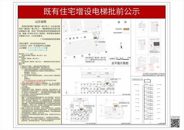 sm_piqian_2023030000034051_55760dc3-8252-43ee-9335-8550812c4e85.jpg