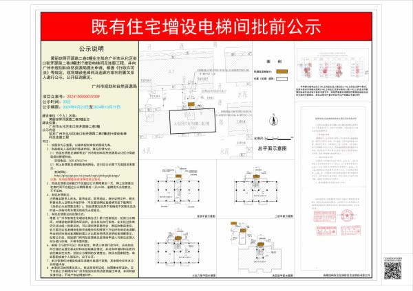 sm_piqian_2024140000037009_d5495364-2430-45d0-91fc-fc160b63c7f5.jpg