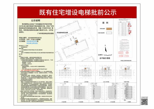 sm_piqian_2024080000038752_1af1bfd7-3131-405d-b7f0-c156654ac663.jpg