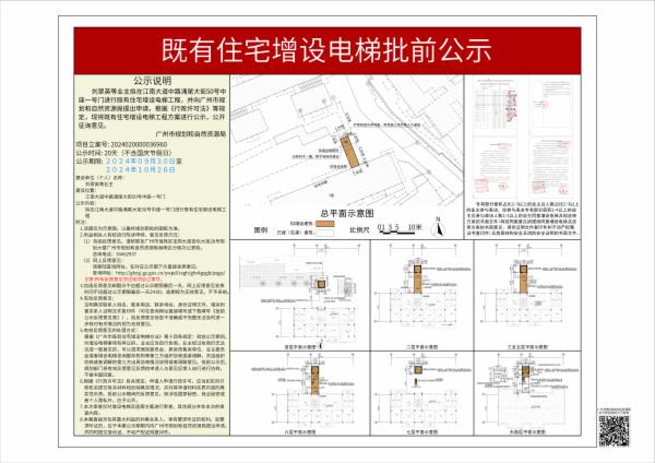 sm_piqian_2024020000036960_9c0644a6-e3b5-48e4-81d3-760f6f591aa2.jpg