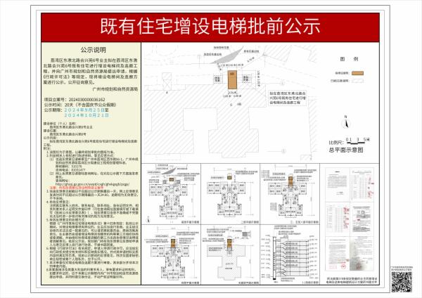 sm_piqian_2024030000036162_12f2aa23-6c89-4faf-b37f-bf5767100e90.jpg