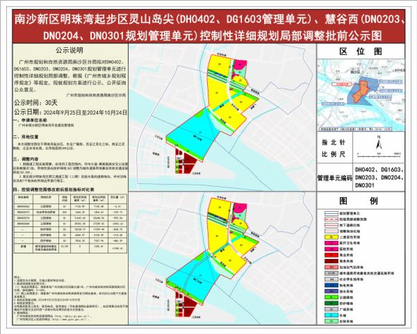 sm_piqian_2024090000029967_653d5b27-4207-40d3-b9ea-325f0412cce4.jpg