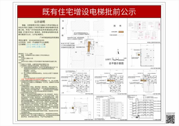 sm_piqian_2024040000036205_32b3c157-0d87-4fbf-beb9-d6e22c1ecf49.jpg