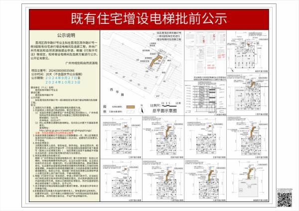 sm_piqian_2024030000035066_72ec8c8f-ede6-4beb-9385-fc24ad024314.jpg