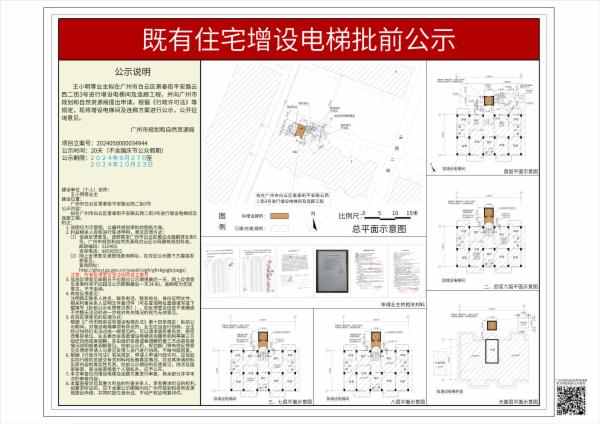 sm_piqian_2024050000034944_c28234ac-1a6f-4152-bdcf-7d4bd66fb4e8.jpg