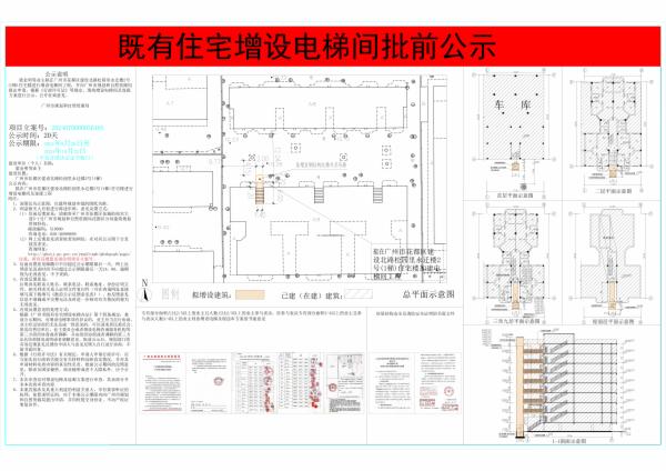 sm_piqian_2024070000036485_b14f9c87-0e08-4e1b-b461-3d71bbeb447c.jpg