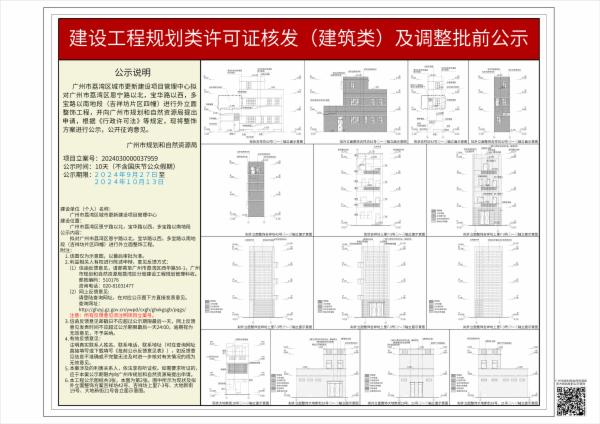 sm_piqian_2024030000037959_a25a6c05-d46e-4a32-889d-a6c7ed5287ec.jpg