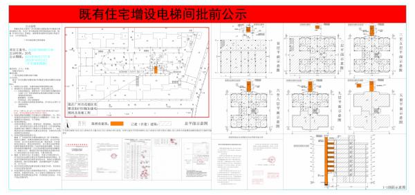 sm_piqian_2024070000037188_c0202dcf-fcf0-47ee-9d00-96fefd5272fe.jpg