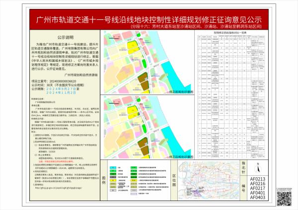 sm_piqian_2024000000036620_537c63ed-b0c3-4ae0-96f3-3a491879978c.jpg