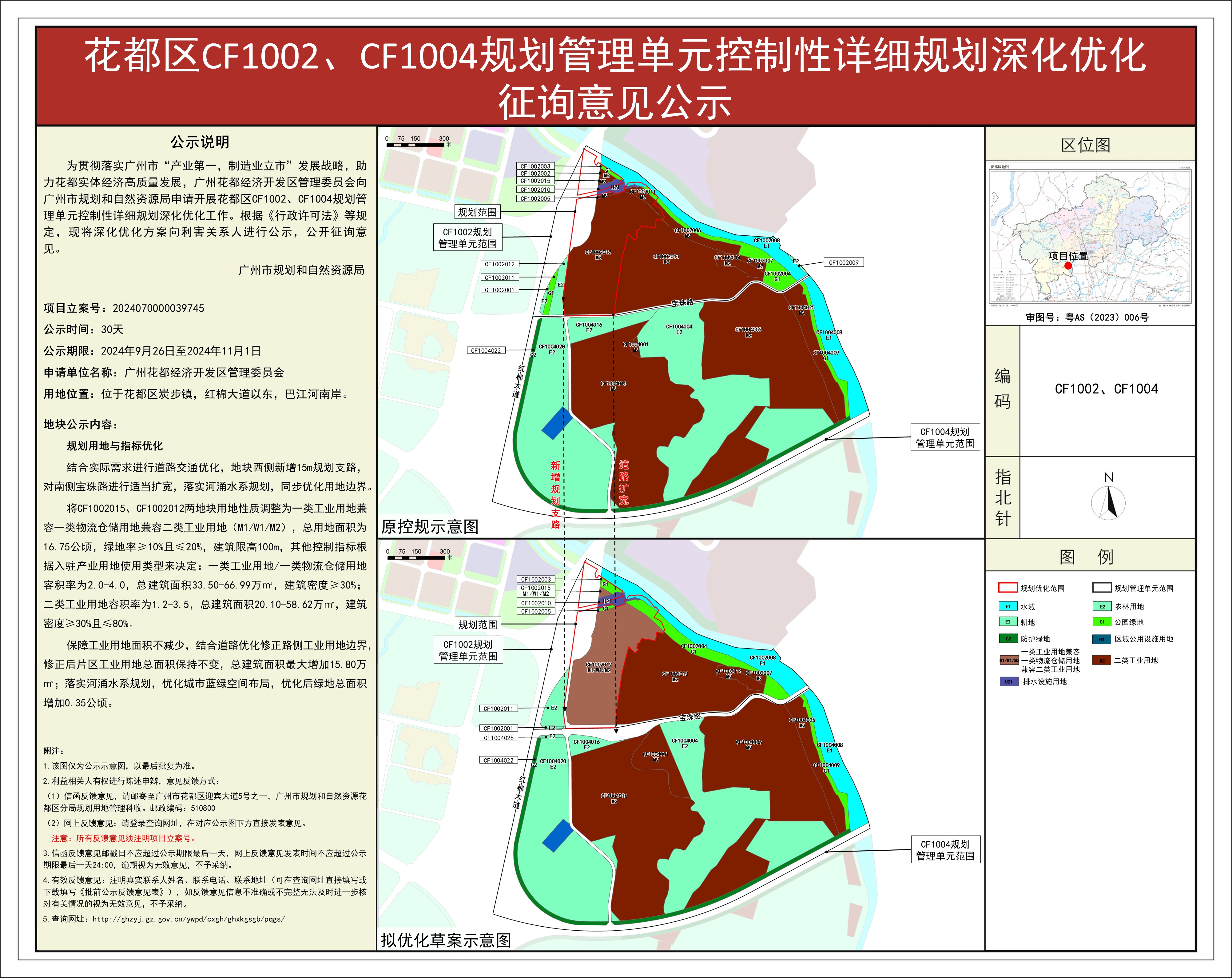 piqian_2024070000039745_b5de4963-df90-4d59-aba4-df79614452b1.JPG