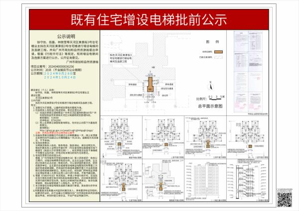 sm_piqian_2024040000036256_c33c71bb-3ef5-4908-9f12-bba33c825b0d.jpg