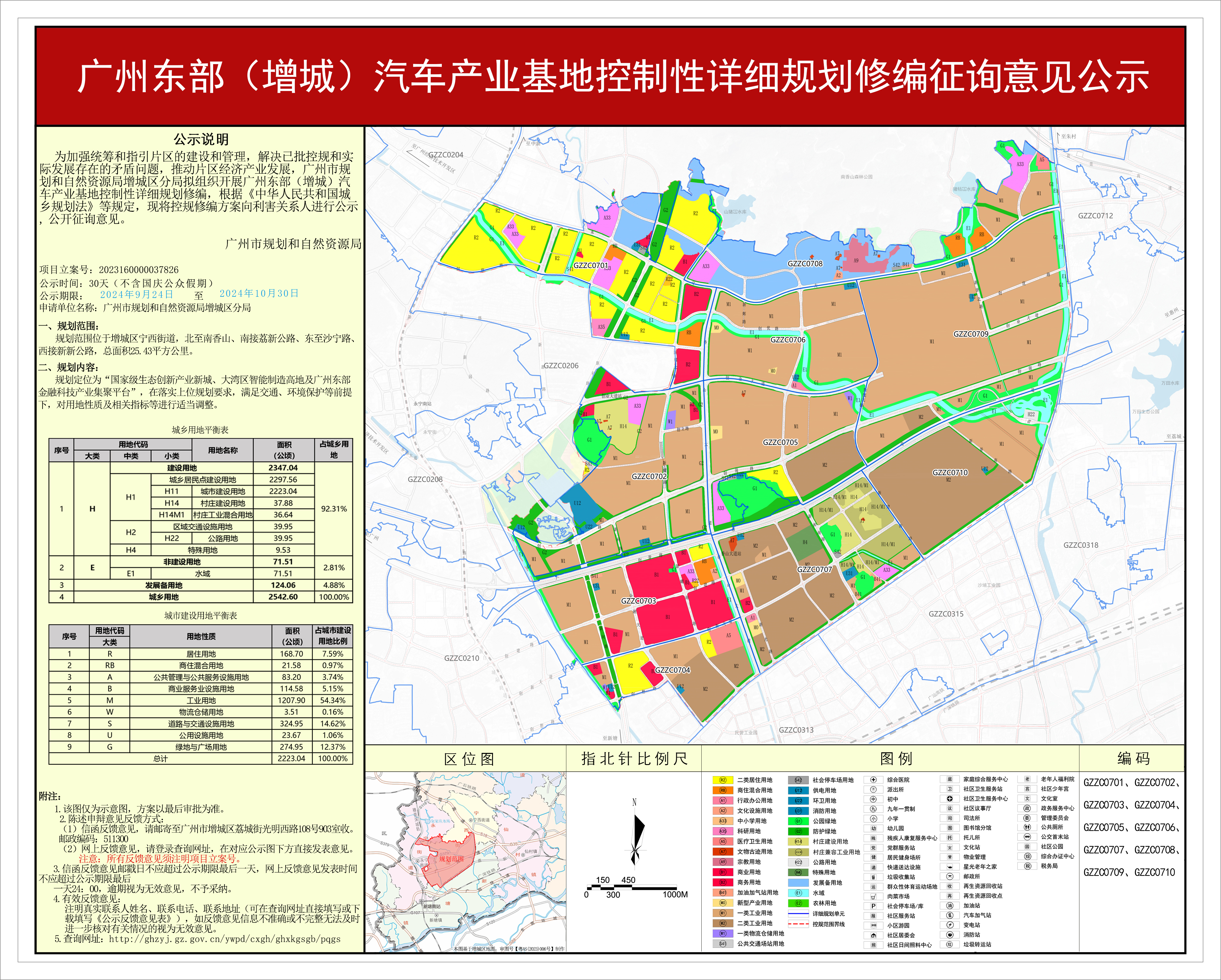 piqian_2023160000037826_b1d2a35f-de2a-4b8a-8446-52afb95630d3.jpg