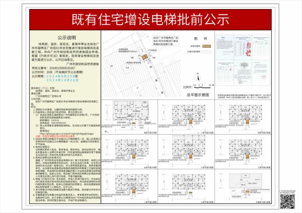 sm_piqian_2024010000036267_45c55db2-f843-44e8-ac07-3571c9558f01.jpg