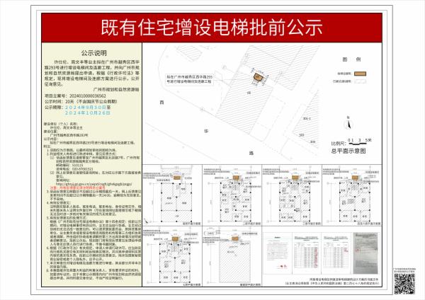 sm_piqian_2024010000036562_e5bdc5aa-97d5-4f84-8f6b-d3908a544551.jpg