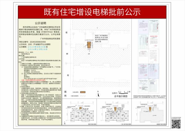 sm_piqian_2024010000035950_1fd36705-71c6-49d1-bfee-ecbeb4716f5f.jpg