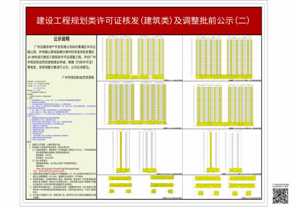 sm_piqian_2024060000039239_be649b7f-2c48-4813-a88e-cbf34d52b9bd.jpg