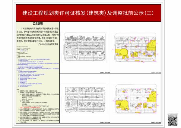 sm_piqian_2024060000039239_9416d16e-6016-4c52-add2-36d875f5b21c.jpg