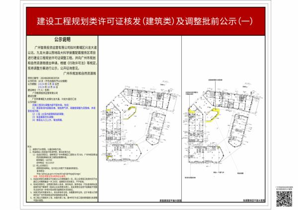 sm_piqian_2024060000039704_0fa03a95-fce8-499d-b31e-c0cfa07e107d.jpg