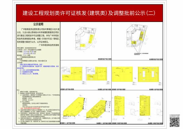 sm_piqian_2024060000039704_883e28bc-a3c3-4efe-b625-357fbe7e6cc8.jpg