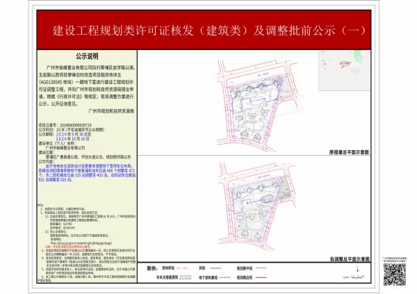 sm_piqian_2024060000039719_3e1f42b9-7db0-41a0-8da8-6b88631bfdc7.jpg