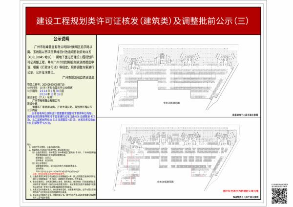 sm_piqian_2024060000039719_dc7f2369-b838-4d27-8811-3145275e481b.jpg