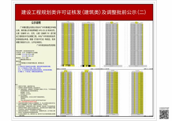 sm_piqian_2024060000039709_1284763f-f61d-4c0f-85d0-36713e0e754a.jpg