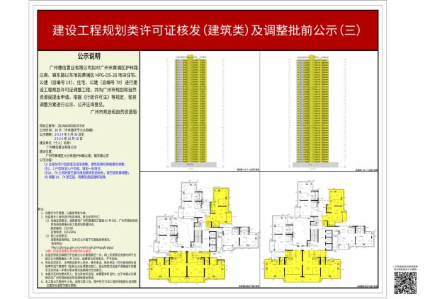 sm_piqian_2024060000039709_b6cab2f5-0ff2-4b93-9519-41bcd4eff209.jpg