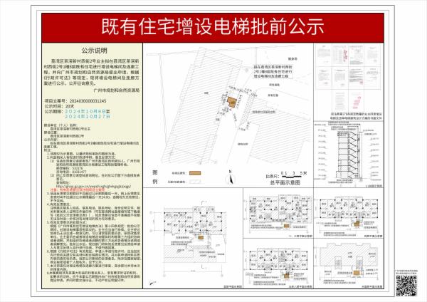 sm_piqian_2024030000031245_c9d823b5-2341-4e54-b010-1d9e352524e0.jpg