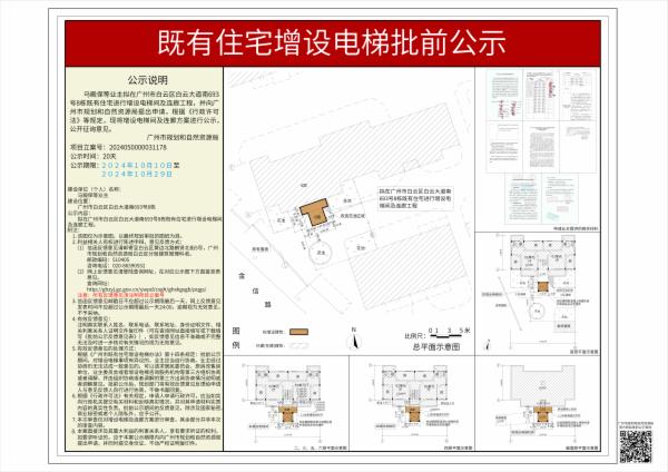 sm_piqian_2024050000031178_20bb8382-417b-4d61-b730-aaafbe97bcdf.jpg