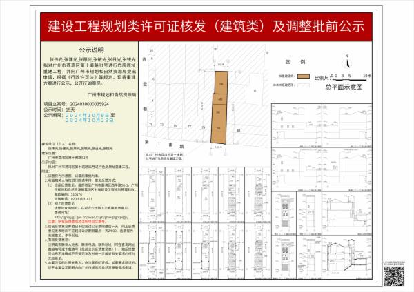 sm_piqian_2024030000035924_37c9e1fc-b9c6-44b6-a1d8-7e951d34e7ca.jpg