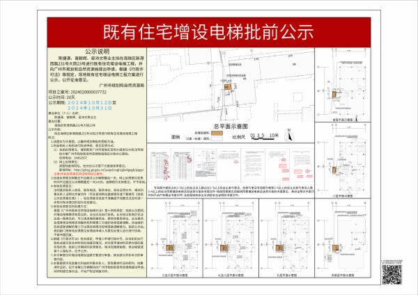 sm_piqian_2024020000037732_246389d6-1b55-40fe-9ea8-5f65579e53a3.jpg