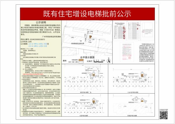 sm_piqian_2024020000038870_6f98cbed-9a89-4c25-a840-b216dad63efa.jpg